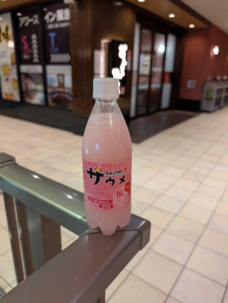 サウナマットさんのおふろの王様 大井町店のサ活写真