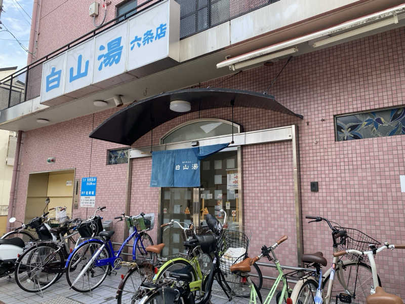 N3さんの白山湯 六条店のサ活写真