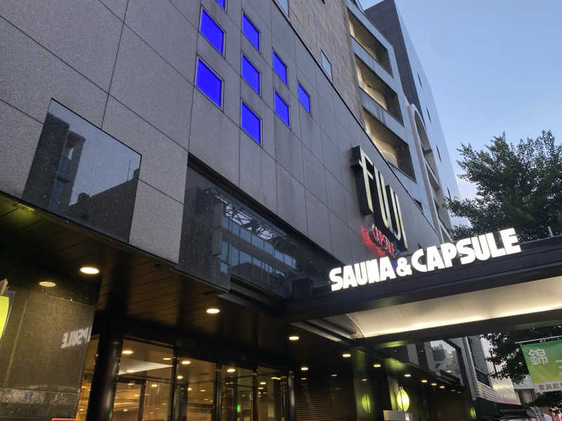 N3さんのサウナ&カプセル フジのサ活写真