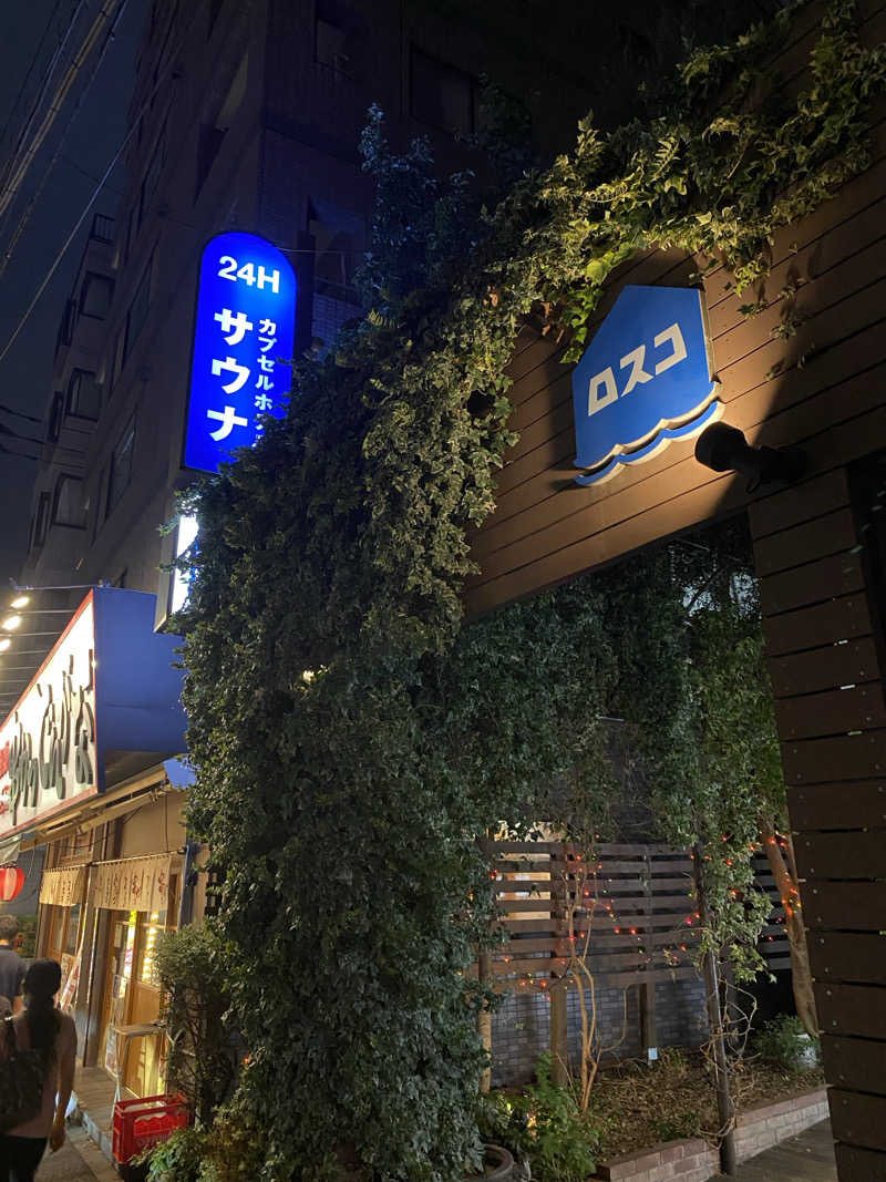 N3さんのカプセル&サウナ ロスコのサ活写真