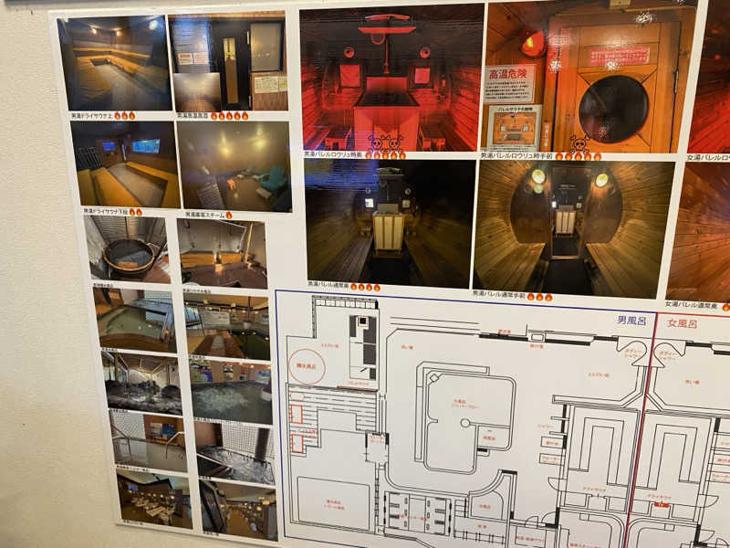 N3さんの富士山天然水SPA サウナ鷹の湯のサ活写真