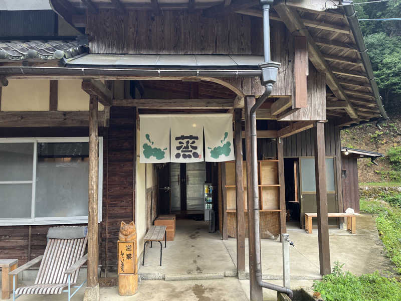 samoon1985さんの蒸 -五箇サウナ-のサ活写真