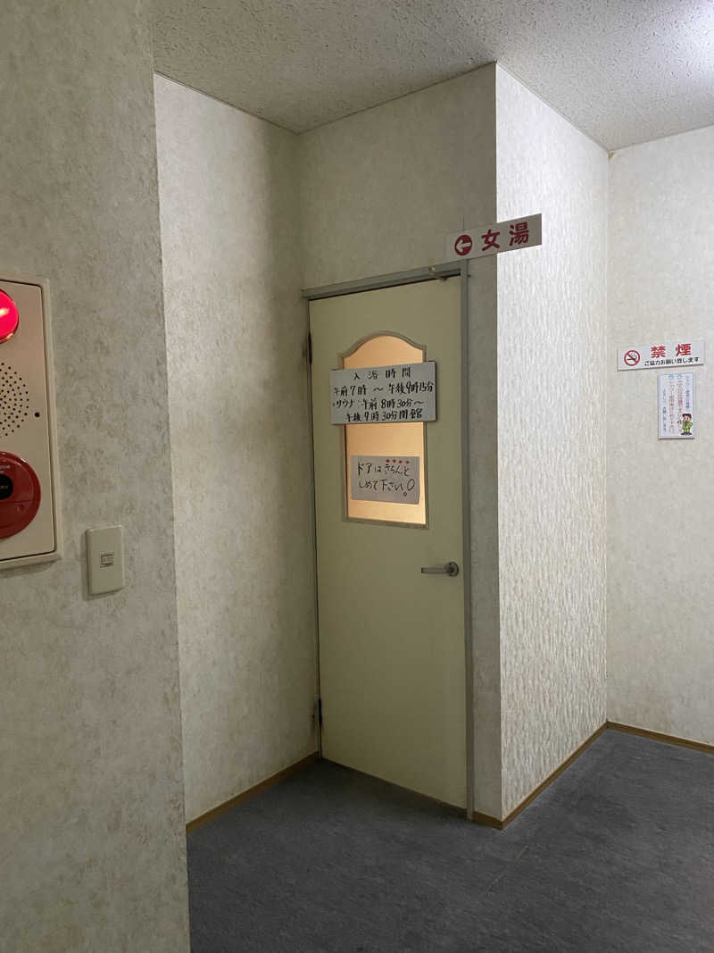 🍛🦩さんの石神温泉のサ活写真