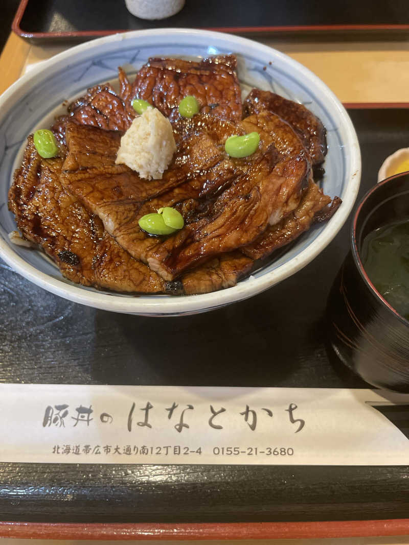 なたさんさんの十勝川温泉 観月苑のサ活写真