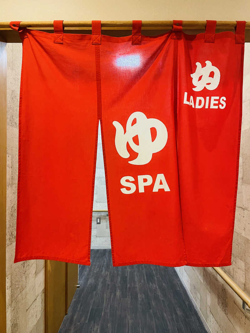 なたさんさんの丸瀬布温泉やまびこのサ活写真