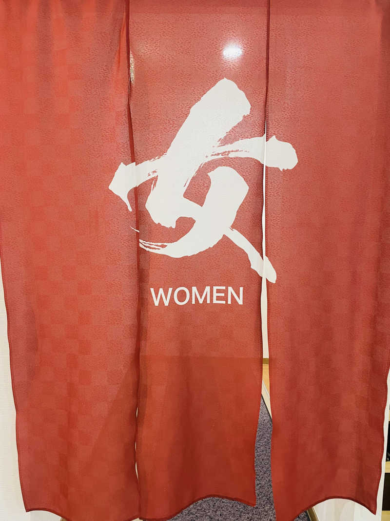 なたさんさんの黒岳の湯のサ活写真