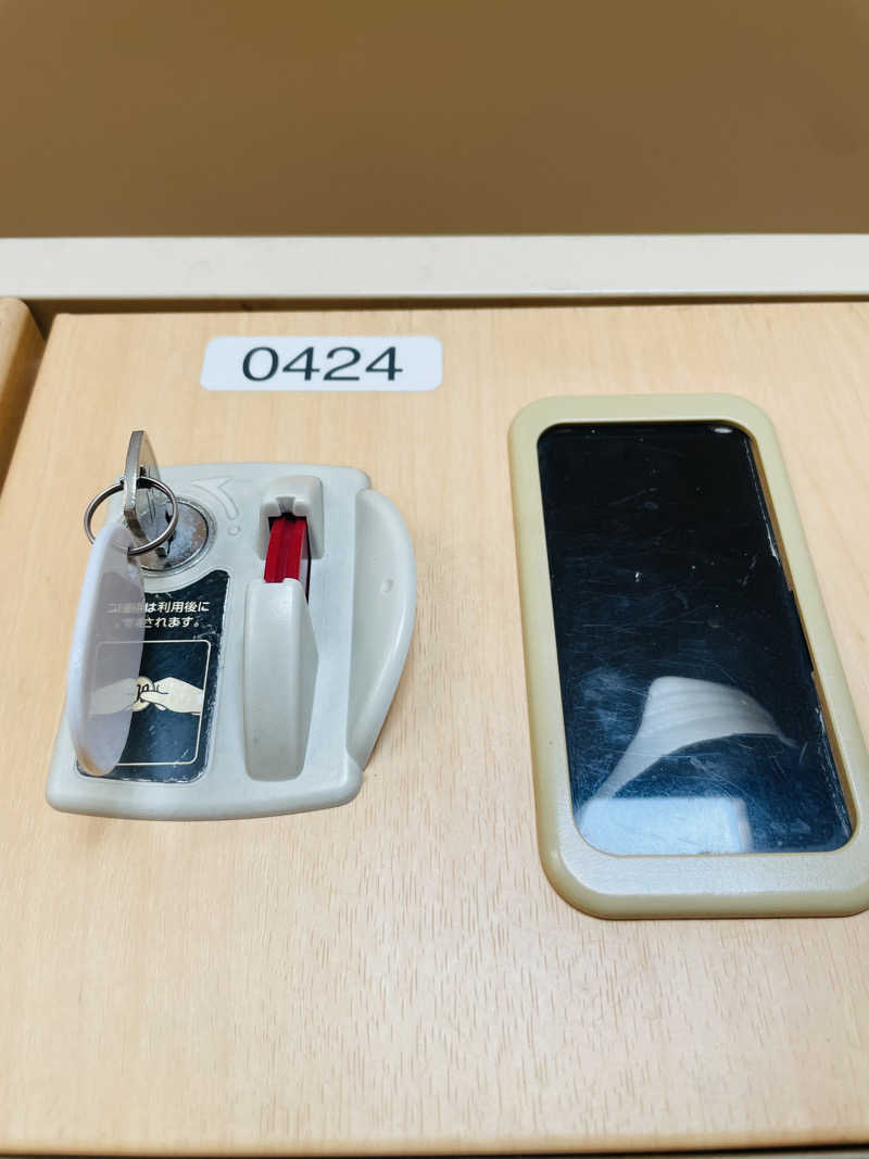 なたさんさんの北のたまゆら 江別店のサ活写真