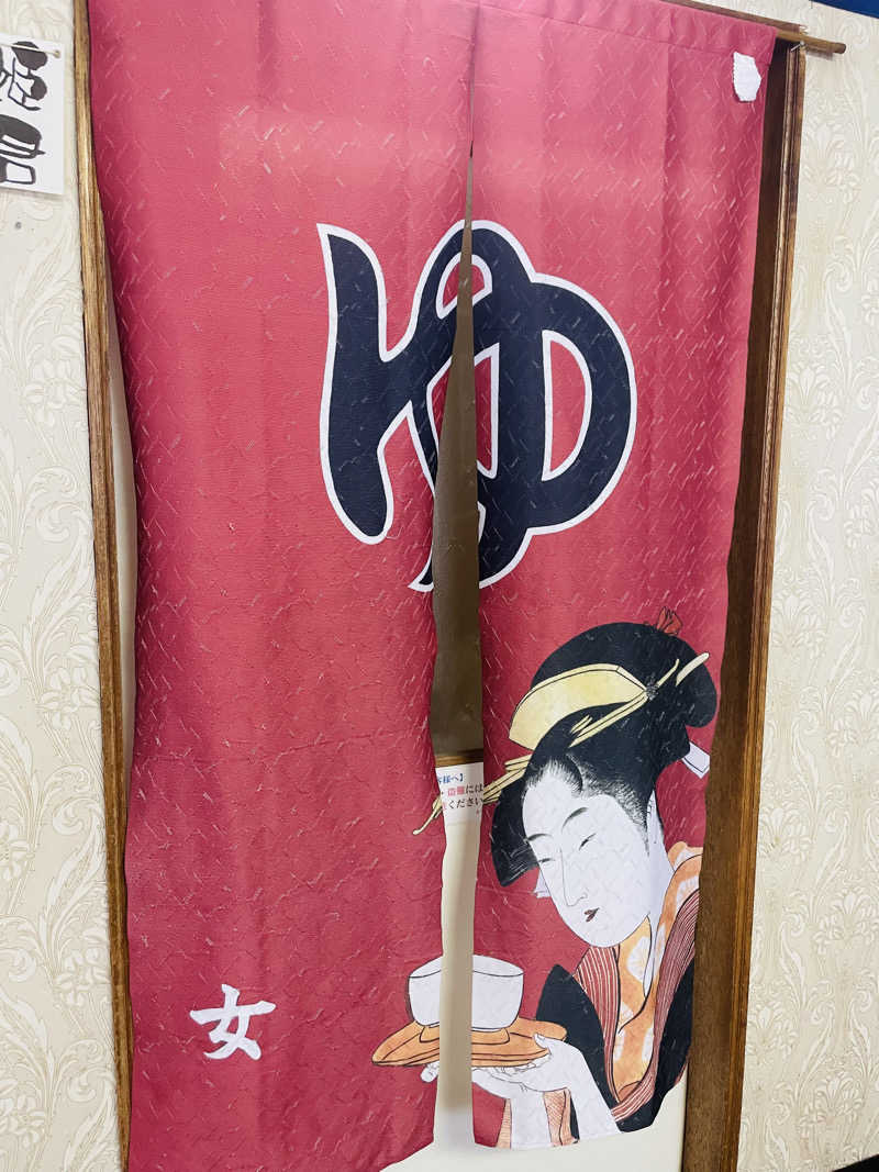 なたさんさんのえべおつ温泉ホテルのサ活写真