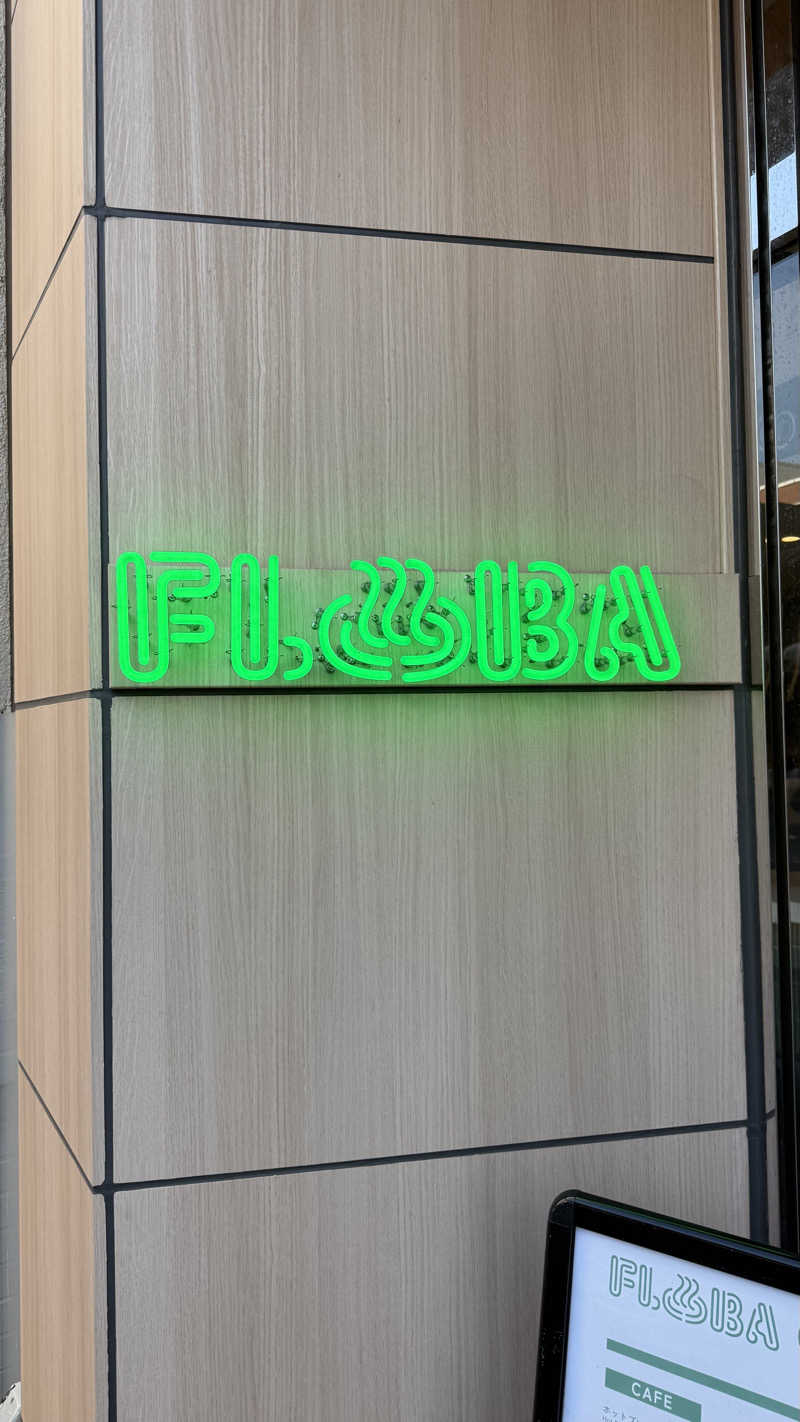 D30°さんのFLOBA(フローバ)のサ活写真