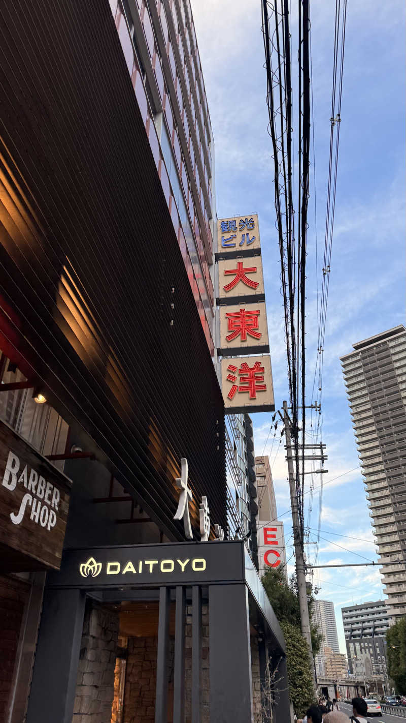 D30°さんのサウナ&スパ カプセルホテル 大東洋のサ活写真