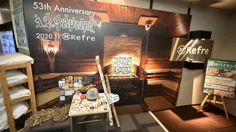 D30°さんのニコーリフレ SAPPOROのサ活写真