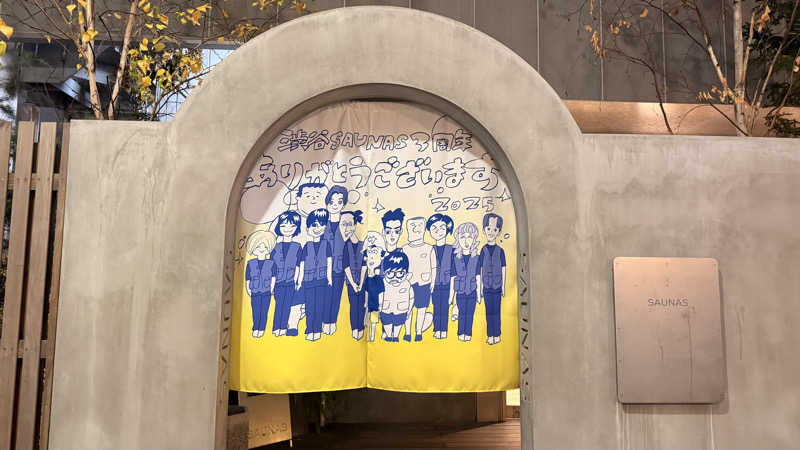 D30°さんの渋谷SAUNASのサ活写真