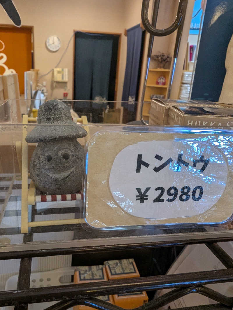 おゆ丸さんの天然温泉ざぶ～んのサ活写真