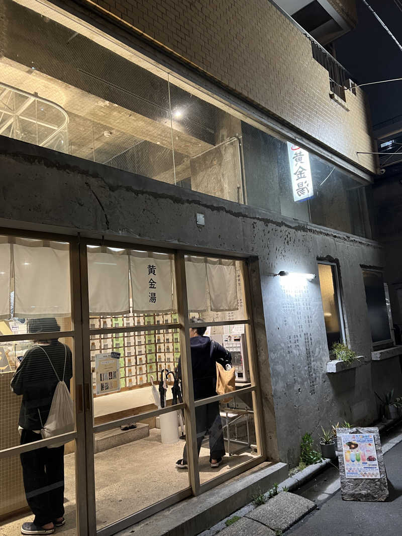 Saltyyyyさんの黄金湯のサ活写真