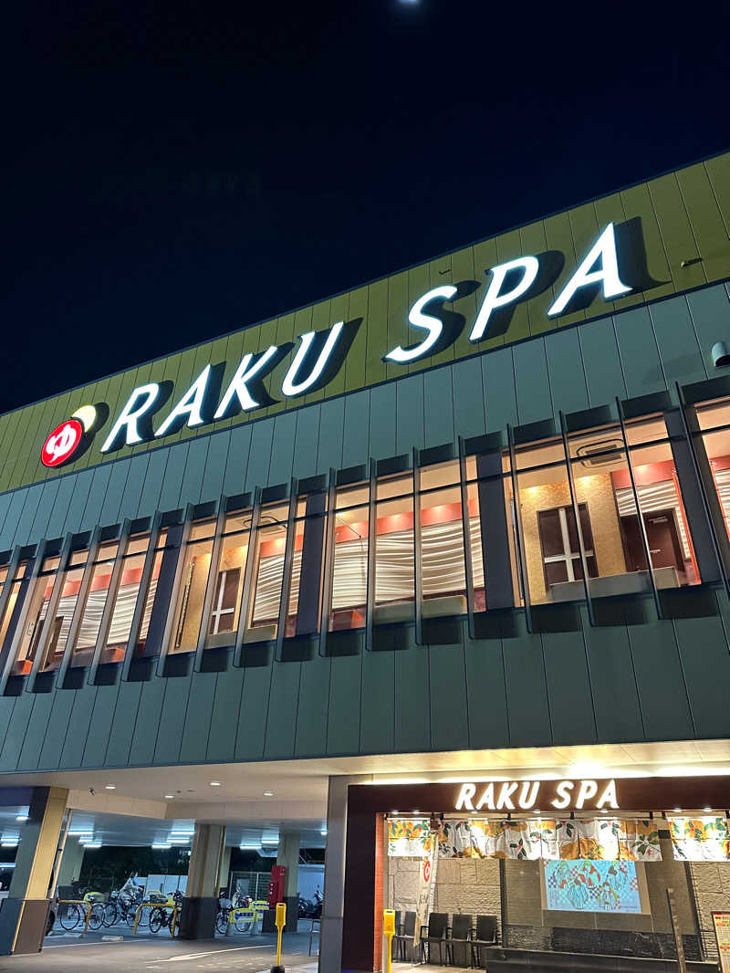 かのさんのRAKU SPA 鶴見のサ活写真