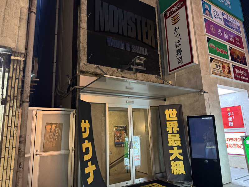 だいやんさんのMONSTER WORK & SAUNAのサ活写真