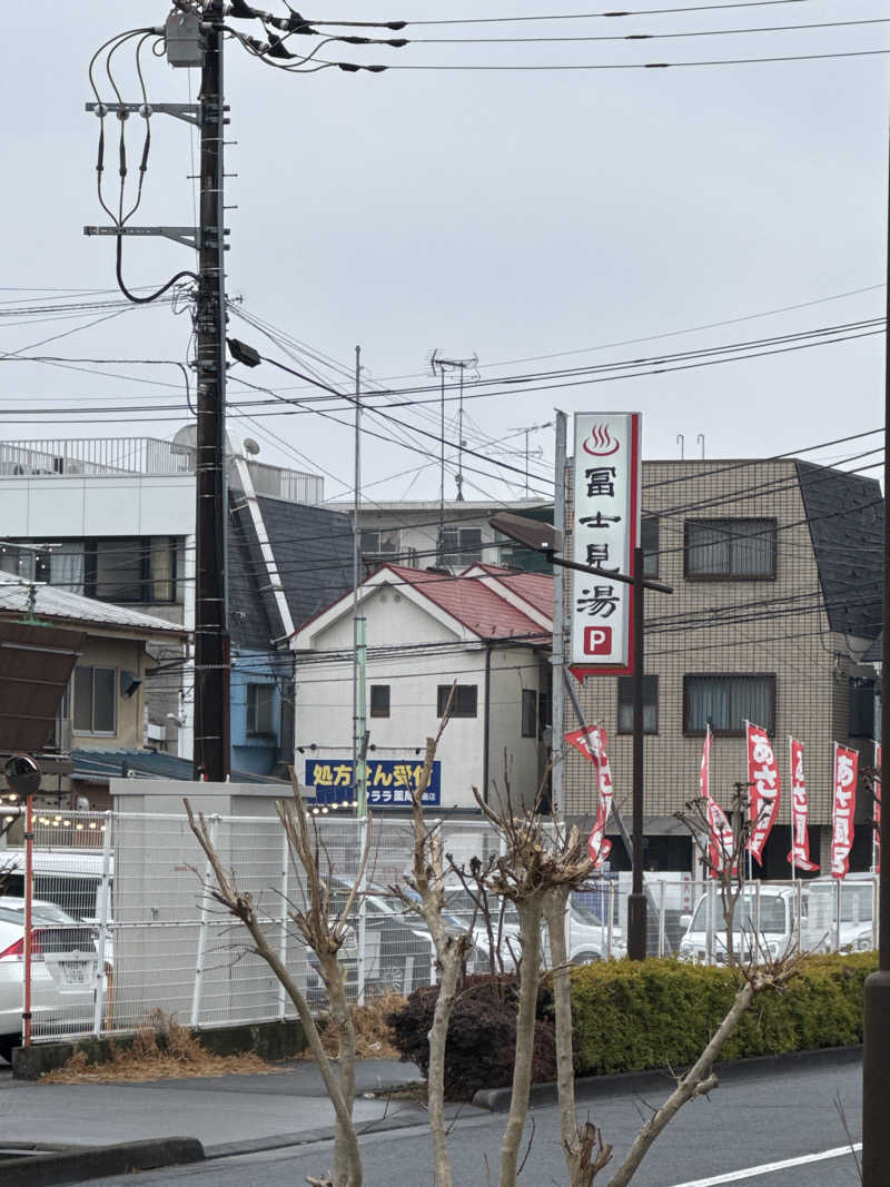 ウサギくんさんの富士見湯のサ活写真