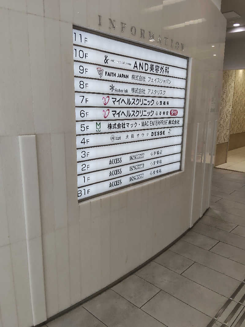 グランクラスしんやさんの大阪サウナDESSEのサ活写真