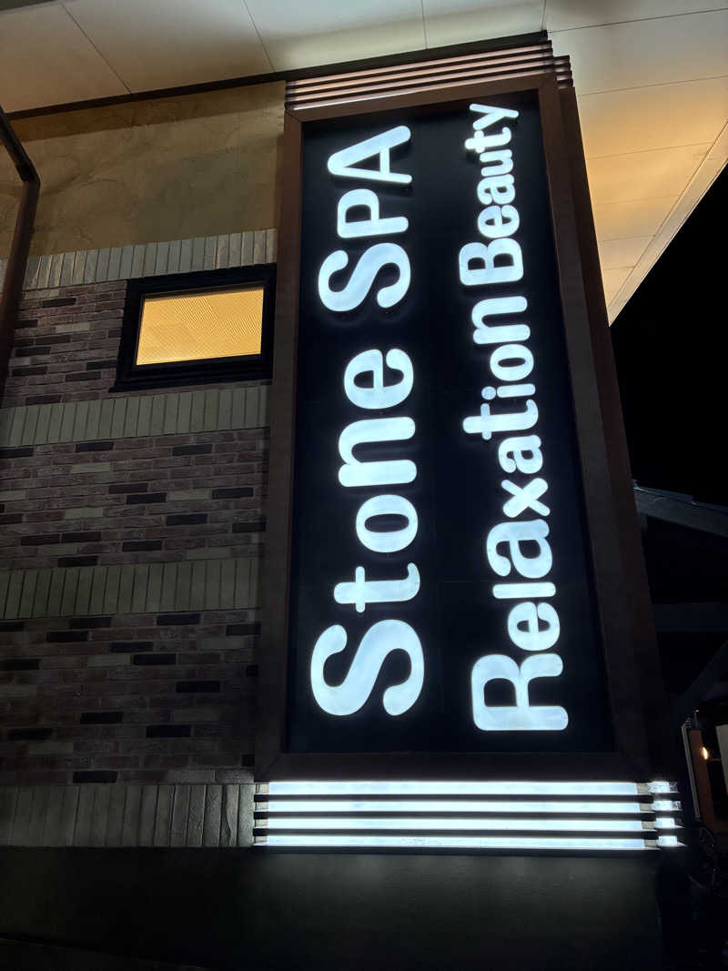 能井さんのRAKU SPA Cafe 浜松のサ活写真