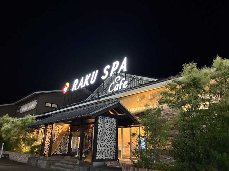 能井さんのRAKU SPA Cafe 浜松のサ活写真