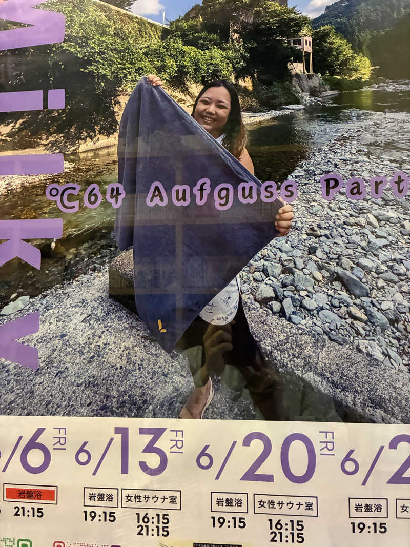 能井さんのRAKU SPA Cafe 浜松のサ活写真