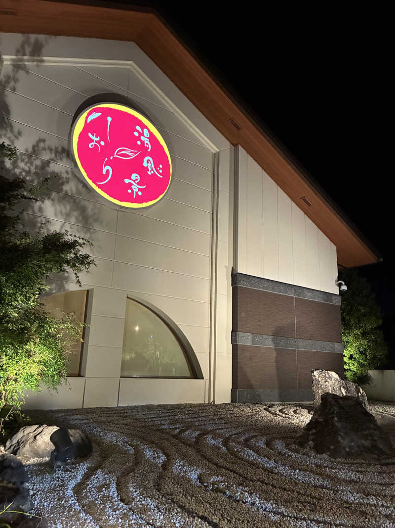 能井さんの湯風景しおりのサ活写真