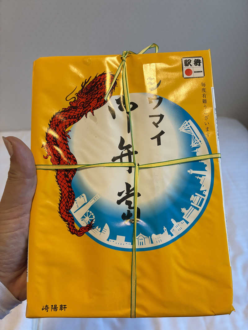 能井さんのレストイン 時之栖(足柄金時湯)のサ活写真