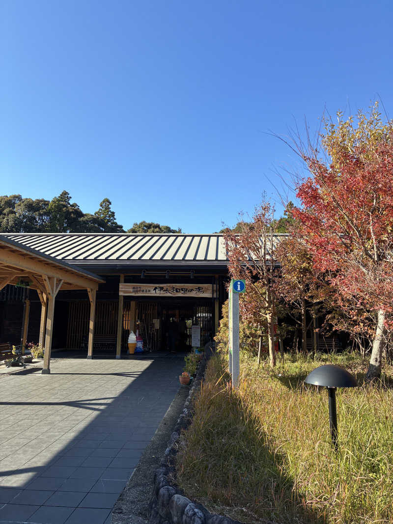 能井さんの田代の郷温泉 伊太和里の湯のサ活写真