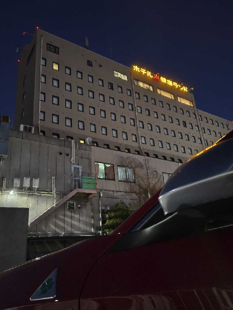 黒竜さんの信州健康ランドのサ活写真