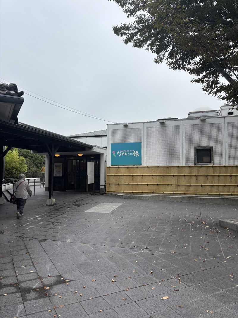 藤田将史さんの湯～モアリゾート 太山寺温泉なでしこの湯のサ活写真