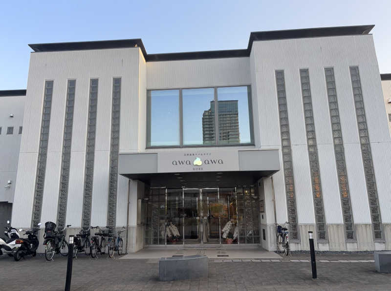 藤田将史さんの天然温泉スパ&サウナ awa awa KOBEのサ活写真