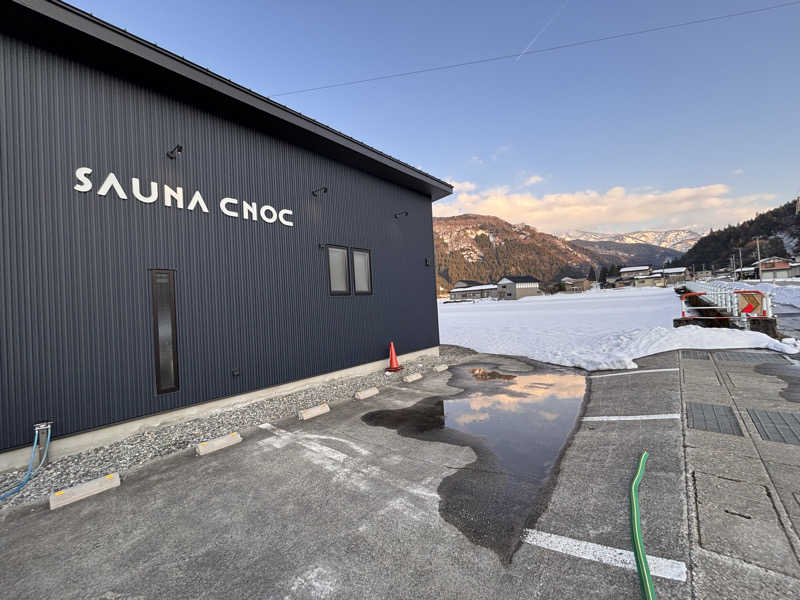 アオワレさんのSAUNA CNOCのサ活写真