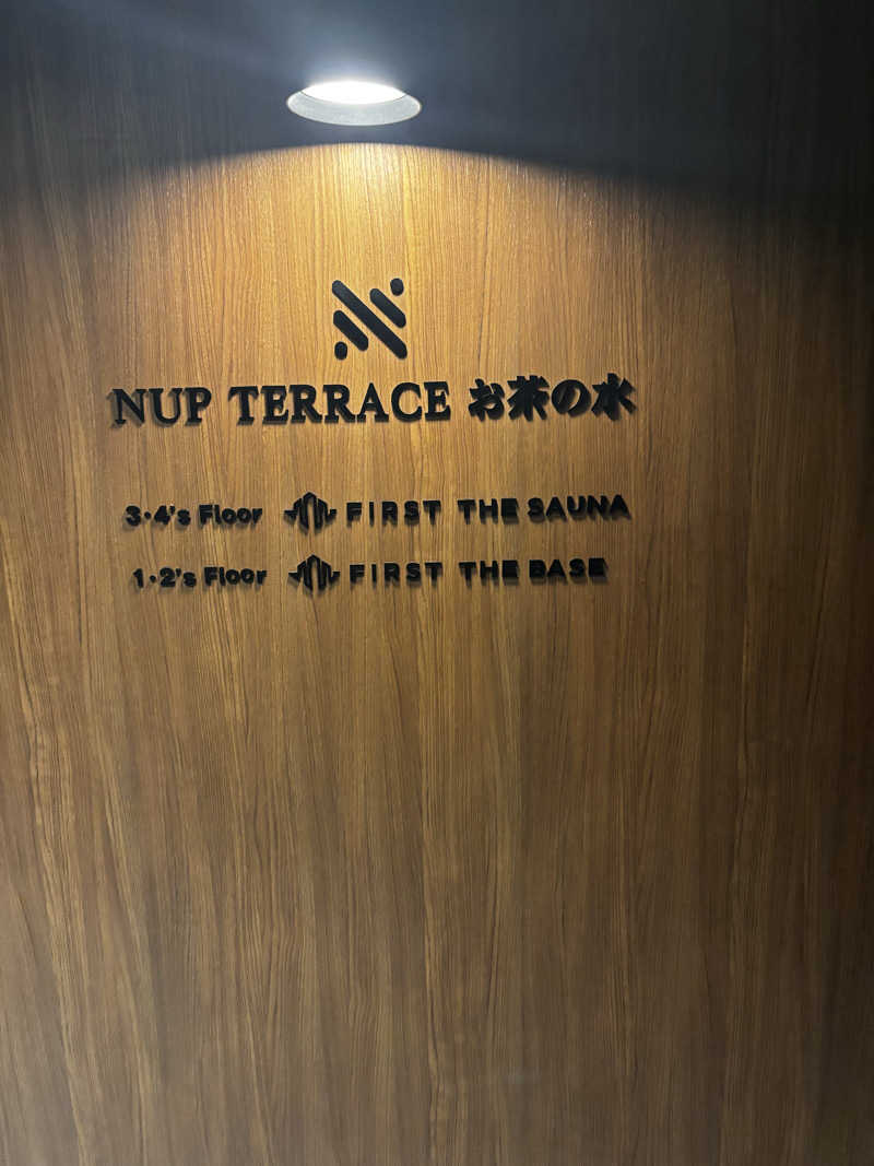其湯庵 蒸和《そのゆあん・さうな》さんのFIRST THE SAUNA お茶の水のサ活写真