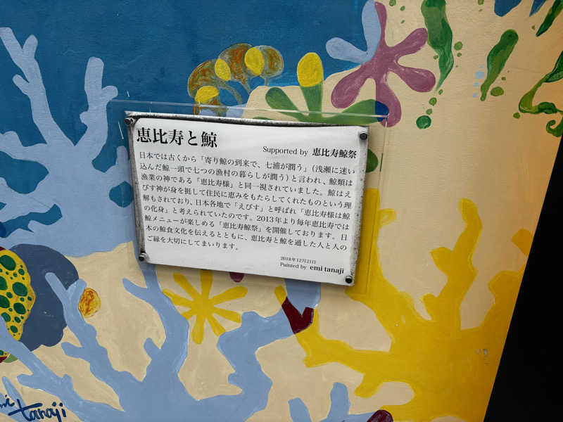 其湯庵 蒸和《そのゆあん・さうな》さんの改良湯のサ活写真