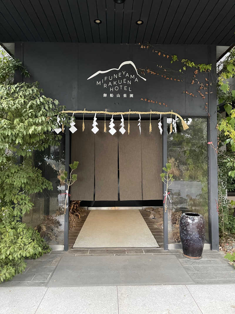 sauna&peaceさんの御船山楽園ホテル  らかんの湯のサ活写真