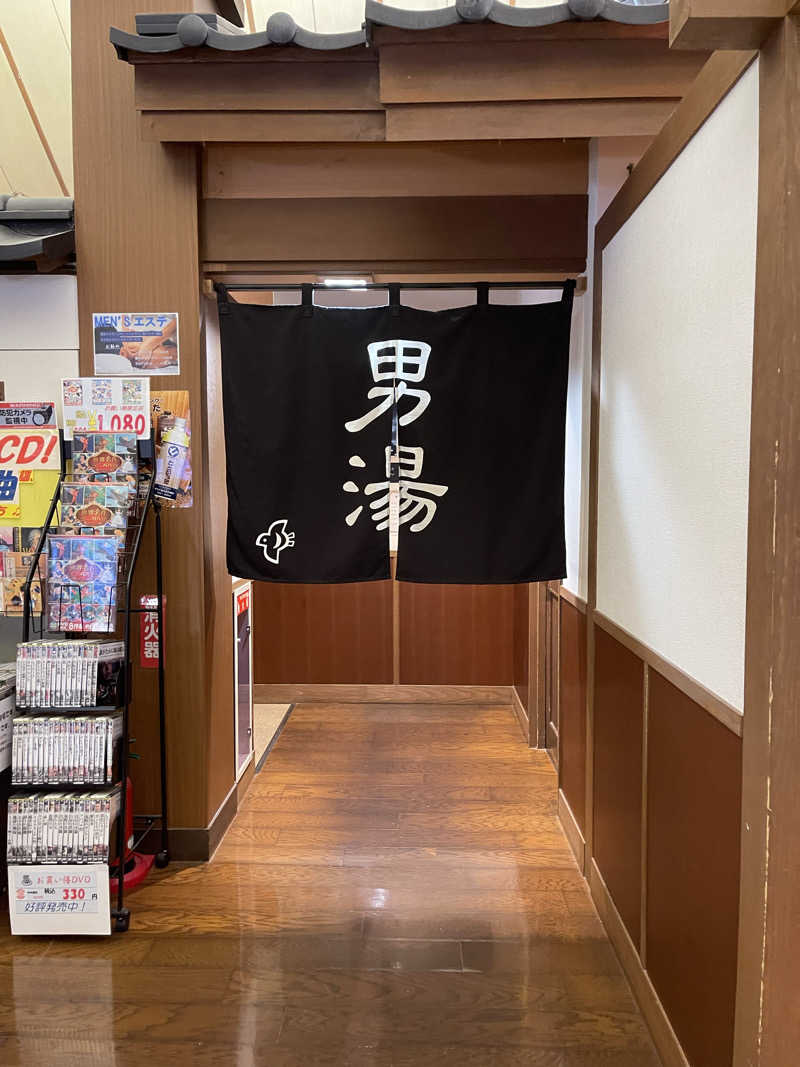 sauna&peaceさんの源泉掛け流し温泉久留米 游心の湯のサ活写真