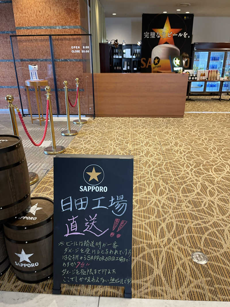 sauna&peaceさんの日田温泉 はなの樹 RIVER TERRACEのサ活写真