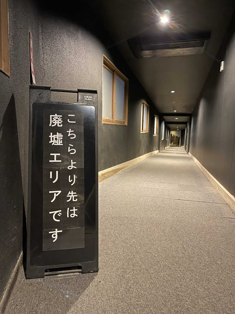 sauna&peaceさんの御船山楽園ホテル  らかんの湯のサ活写真