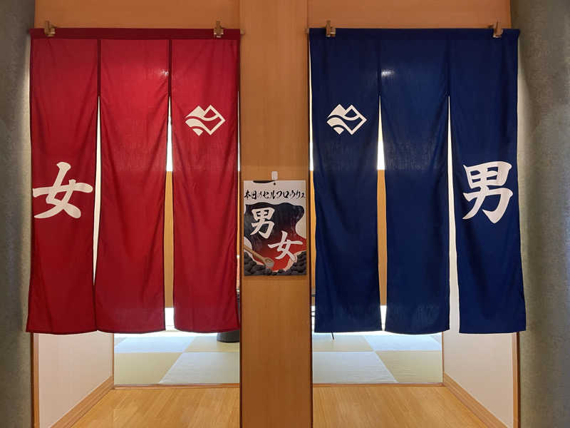 sauna&peaceさんの天然温泉きぬの湯のサ活写真