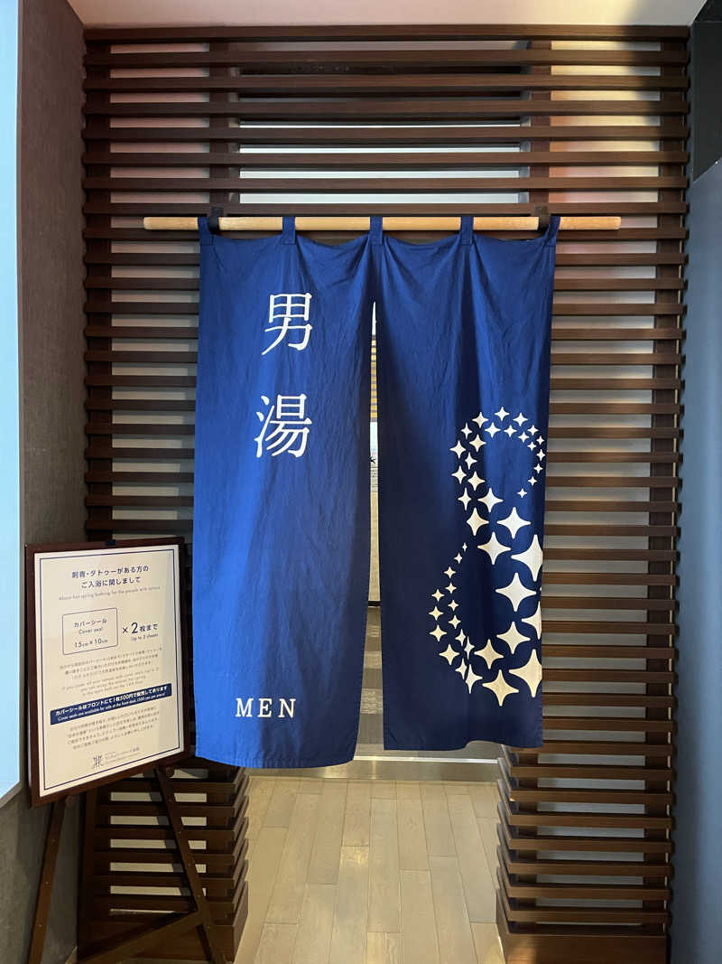 sauna&peaceさんのHOTEL&SPA センチュリーマリーナ函館のサ活写真