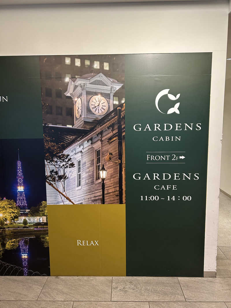 ykzw21さんのGARDENS CABIN (ガーデンズキャビン)のサ活写真