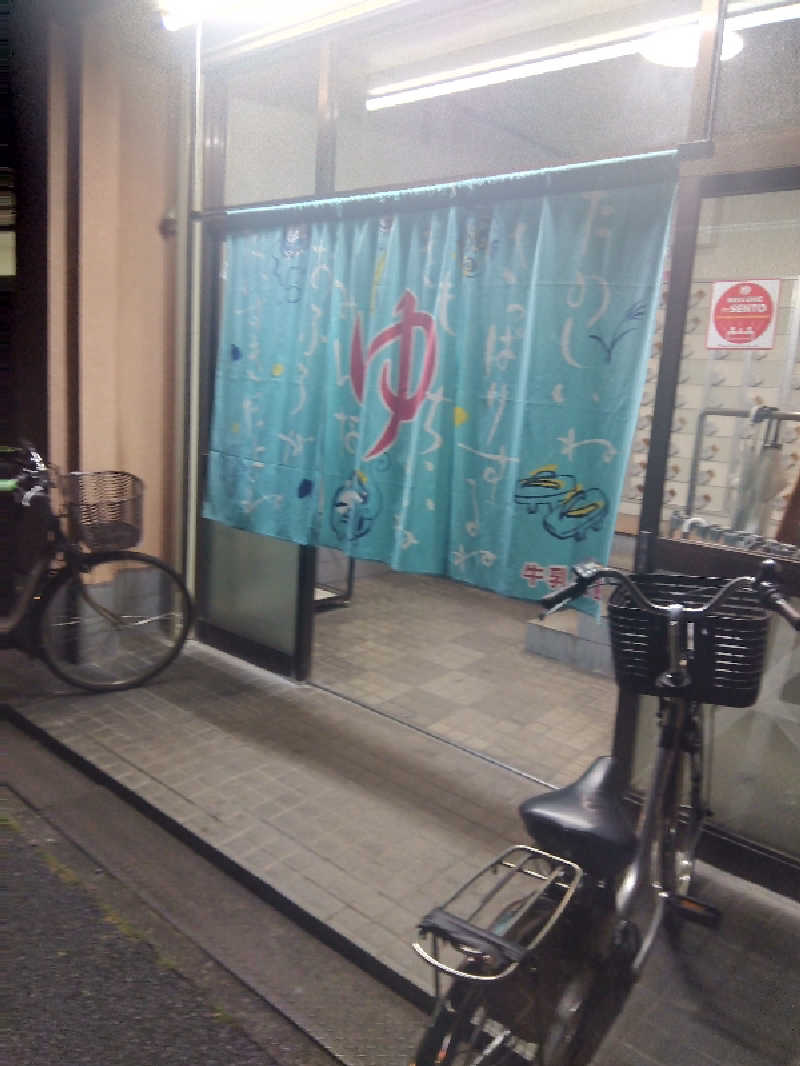 D.Ito@お風呂大好き40代さんの堺新温泉のサ活写真