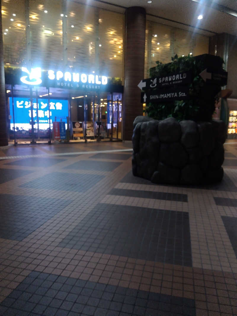D.Ito@お風呂大好き40代さんのSPAWORLD HOTEL&RESORTのサ活写真