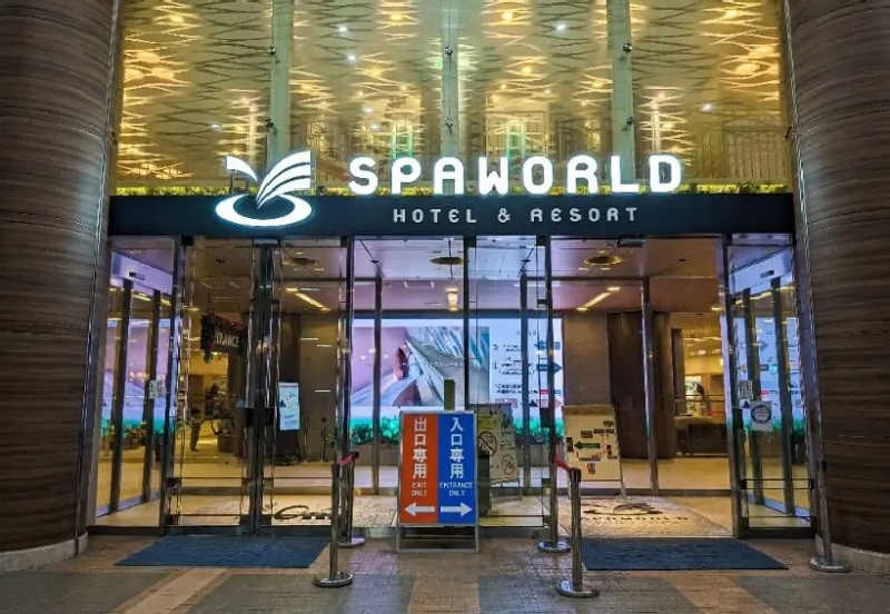 D.Ito@お風呂大好き40代さんのSPAWORLD HOTEL&RESORTのサ活写真