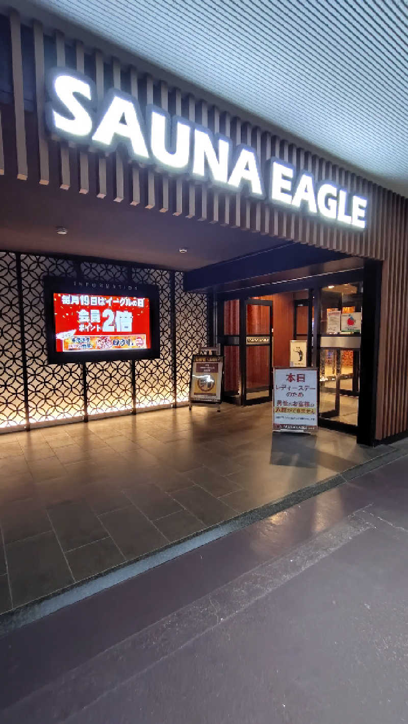 こじか | 🐮愛知ゆるサウナーさんのサウナイーグルのサ活写真