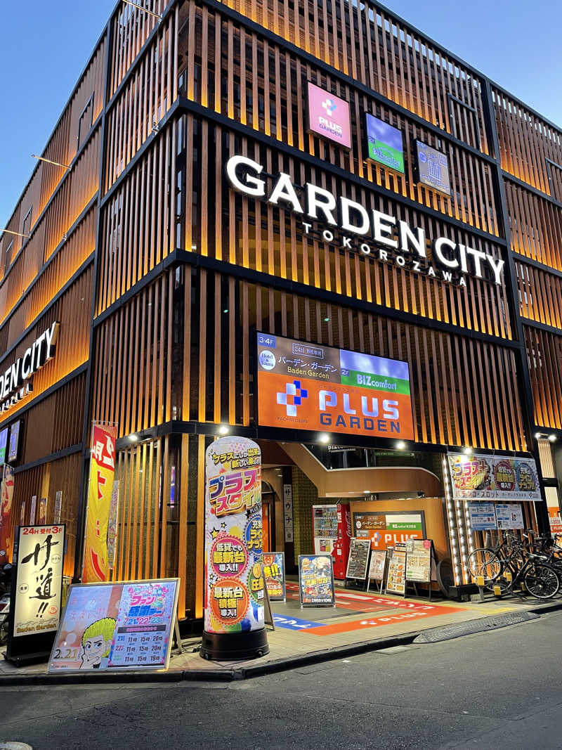 N.Tさんのバーデンガーデン(旧:ザ ベッドアンドスパ 所沢)のサ活写真