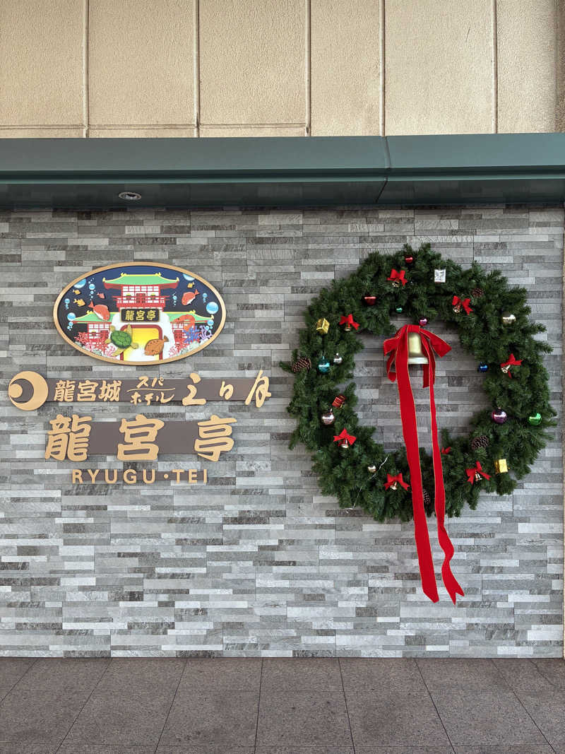 サウナ素人さんの龍宮城スパホテル三日月(スパ棟大浴場)のサ活写真