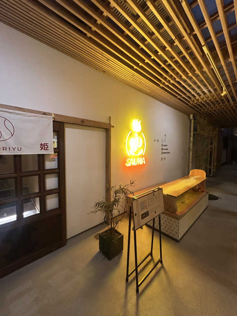 信楽たぬきさんのSAUNA MEGURIYU(HOTEL MEGURI内)のサ活写真