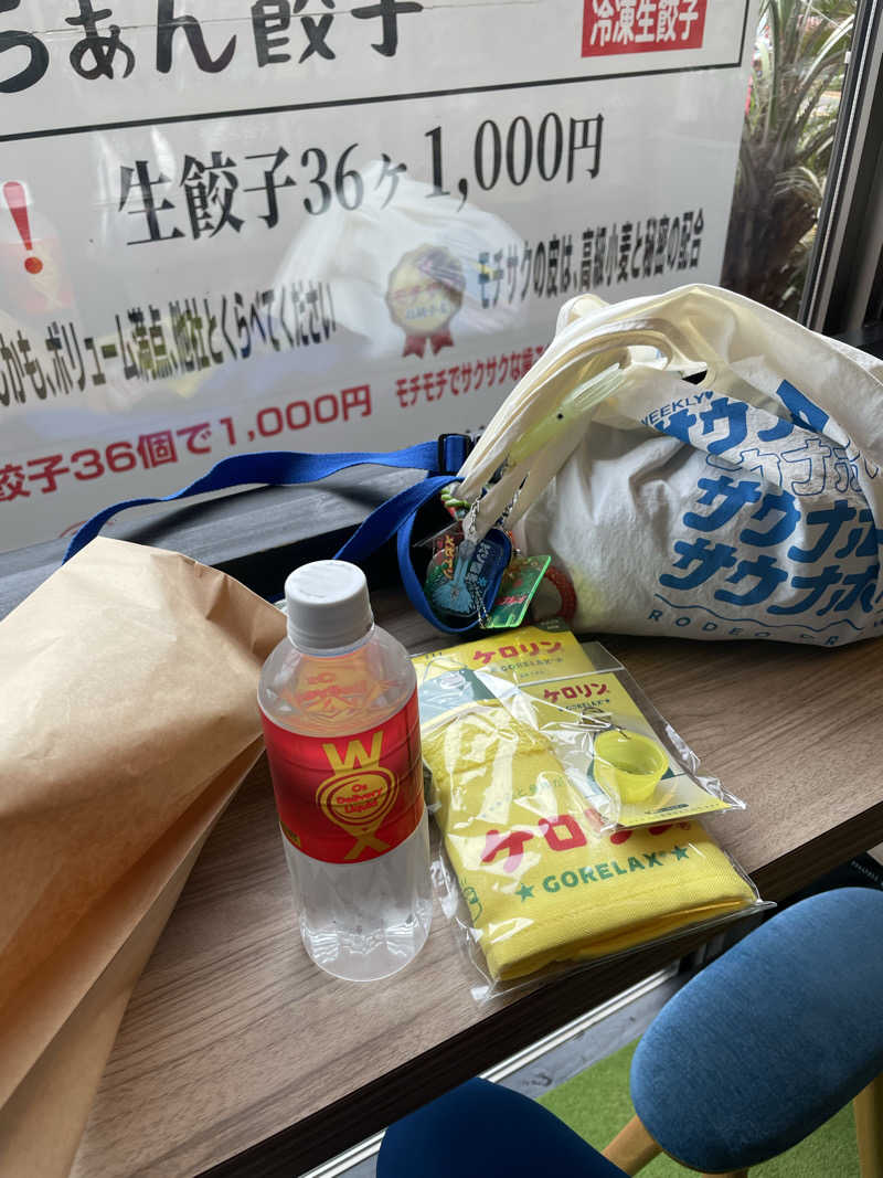 ツンさんの天然温泉 海王のサ活写真