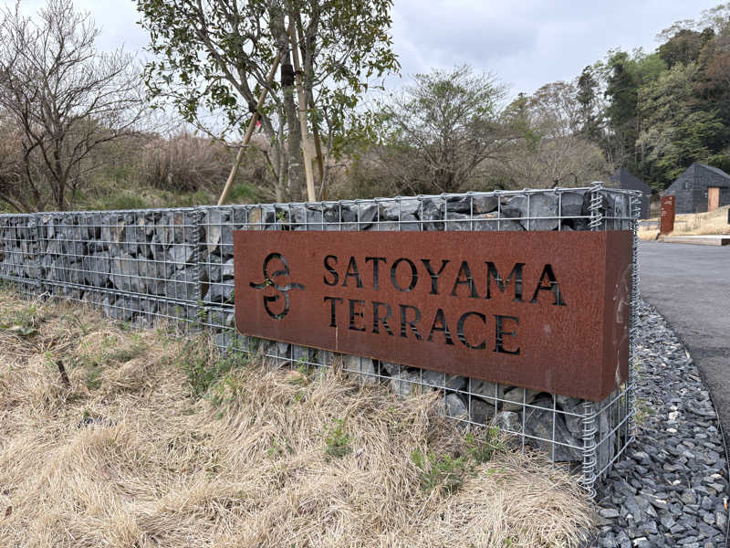 ゆうきさんのSATOYAMA TERRACEのサ活写真